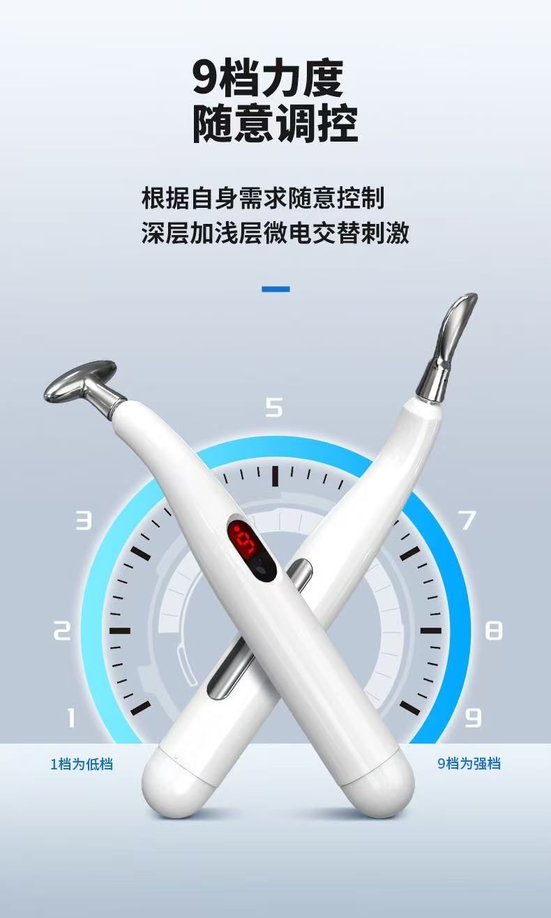 电子经络针灸笔