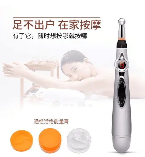 便携激光美容笔