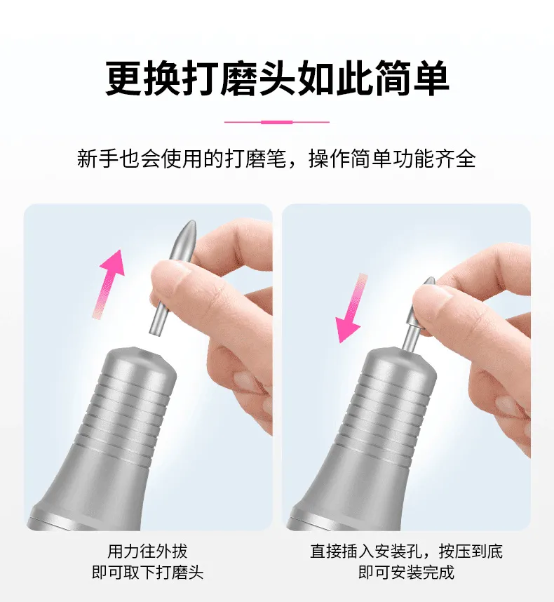 美甲打磨机