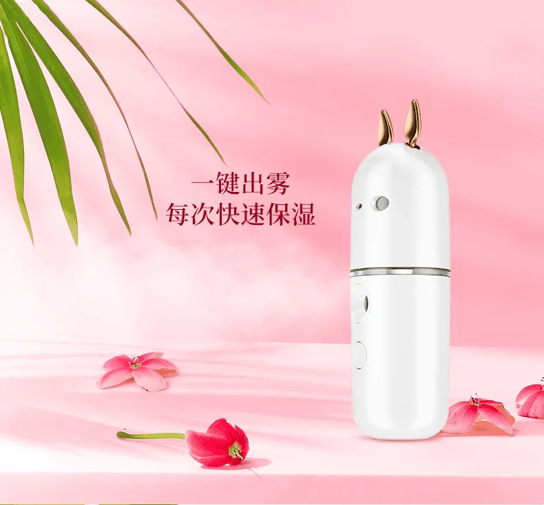萌宠补水仪