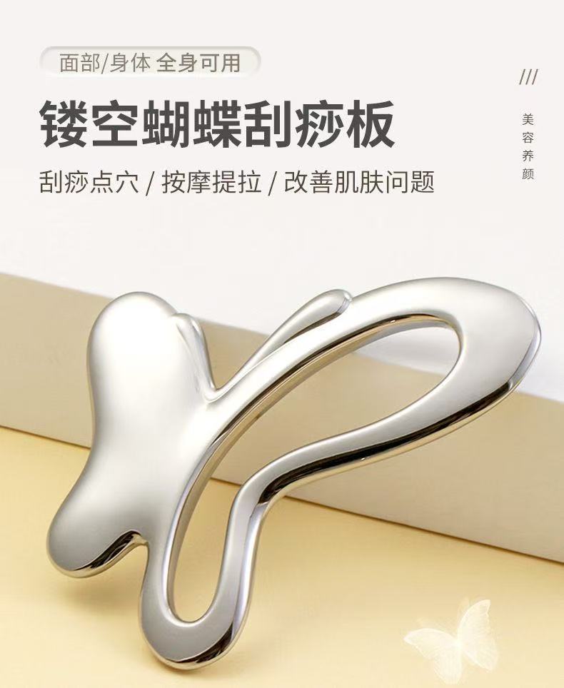 舒压经络按摩棒