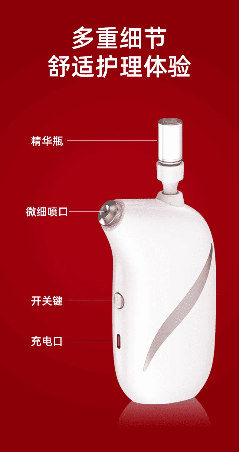 补水中